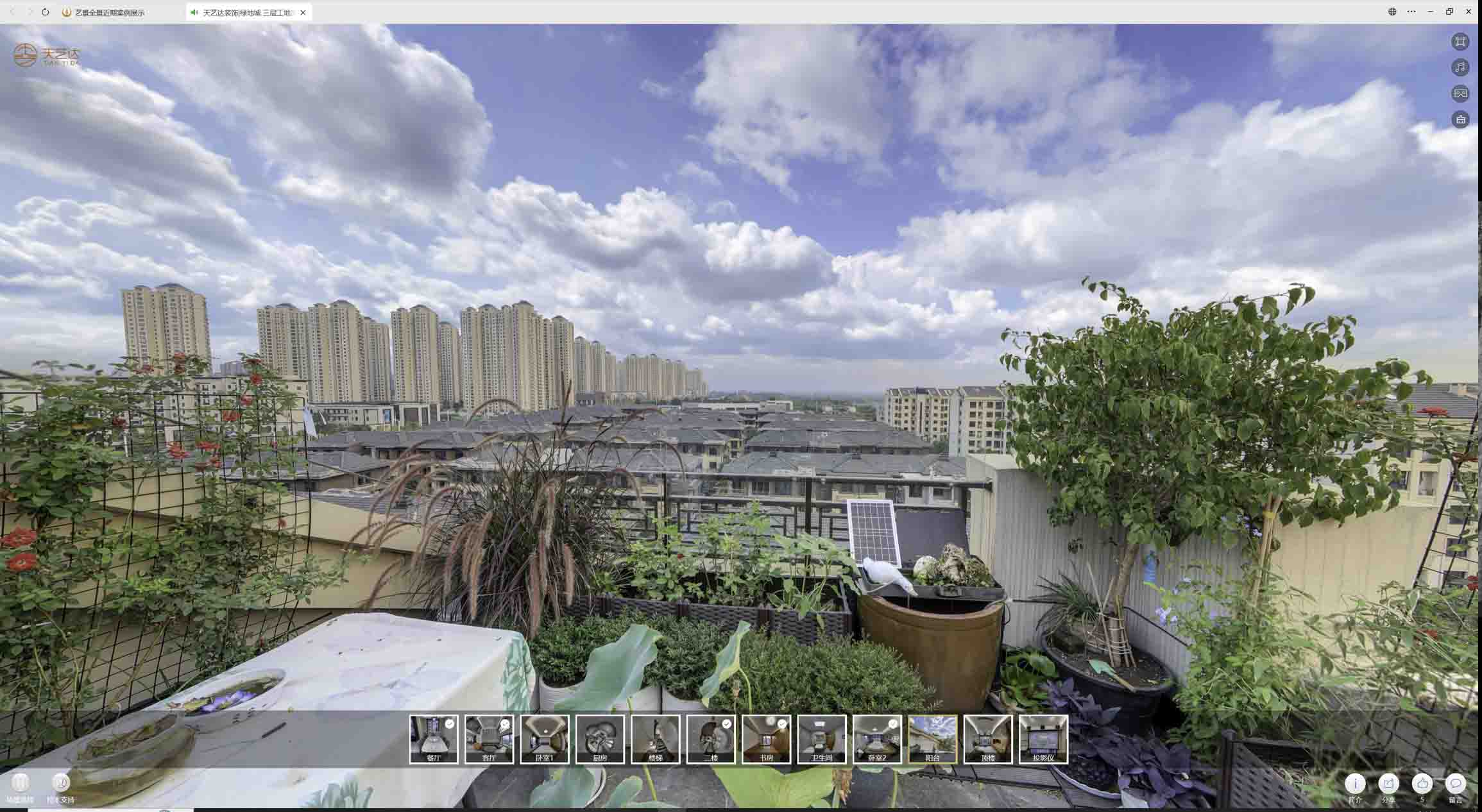 兰山喻德江陶瓷馆